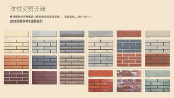 福美軟瓷 天津市寶坻區眾義達建材銷售中心的企業簡介