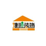 廣西捷順裝飾工程 專業(yè)設(shè)計(jì)與施工，打造理想空間