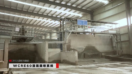 湖北砼安親身示范 綠色低碳的混凝土攪拌站應該這樣建設