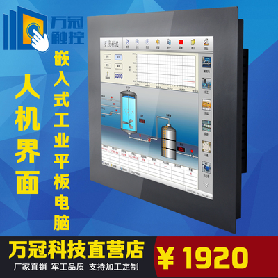 煥新經典 長城電腦一體機套件DIY外殼的全能改造指南