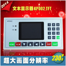 PLC工控板與工控機顯示屏優惠全攻略，一淘網助你省錢智能選型